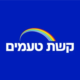 Icono de קשת טעמים